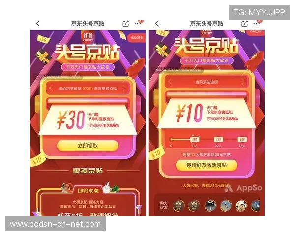 大型赛事预热 足球竞猜防骗避坑指南