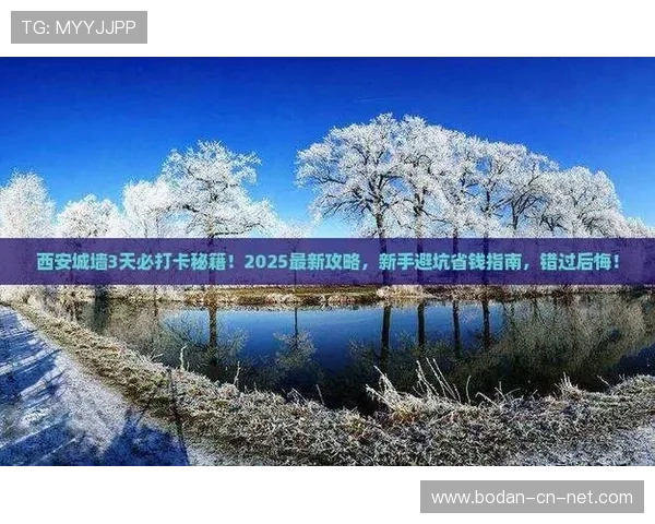 开云玩球靠谱吗彩票与数字高频玩法防骗避坑指南