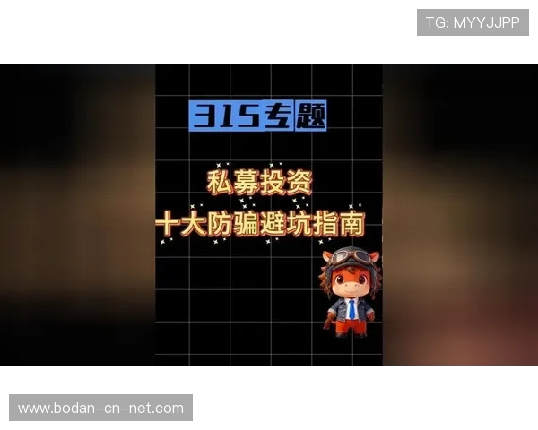 买波胆倾家荡产经历 彩票与数字高频玩法避坑防骗