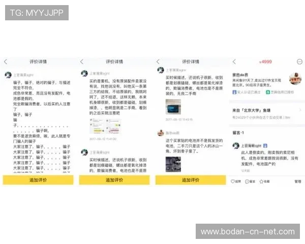 买波胆的血泪教训 防骗避坑看懂彩票高频玩法