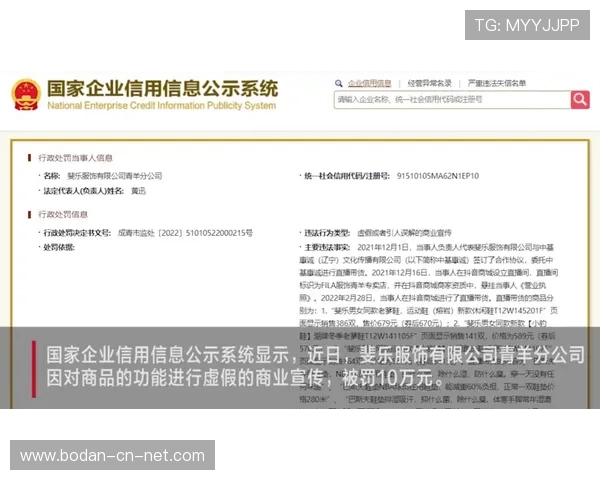 哪里看协议球波胆防骗避坑指南助赢极速提现