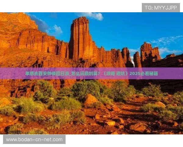 足彩与数字高频玩法避坑指南防骗必看 足彩与数字高频玩法避坑指南防骗必看